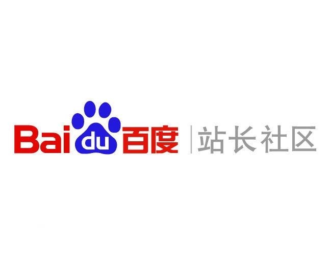 代做百度灰色词排名代发